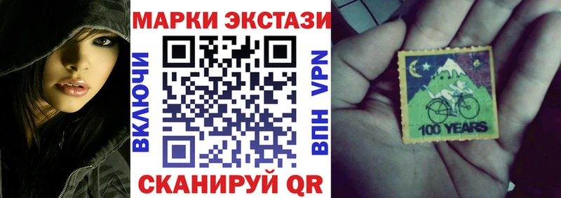 блэк спрут tor  Горно-Алтайск  Марки 25I-NBOMe 1500мкг 