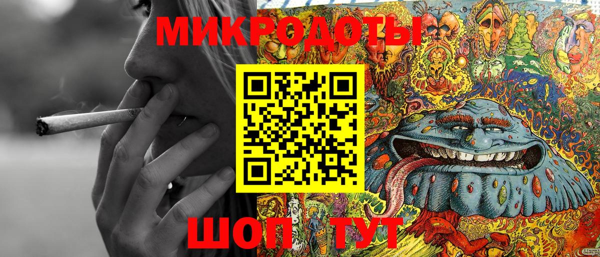 Псилоцибиновые грибы Magic Shrooms Горно-Алтайск